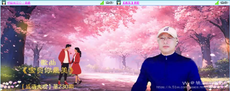 纳兰＿🎤V娱热点