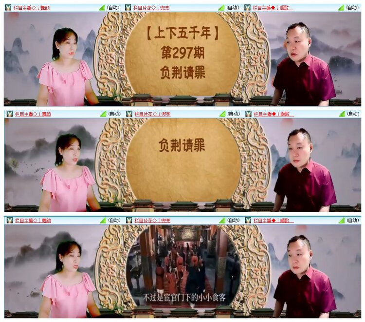 凡人🎤V娱热点