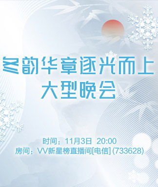 晓寒🎤V娱热点：