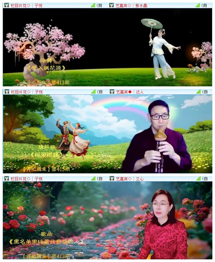 执白🎤V娱热点
