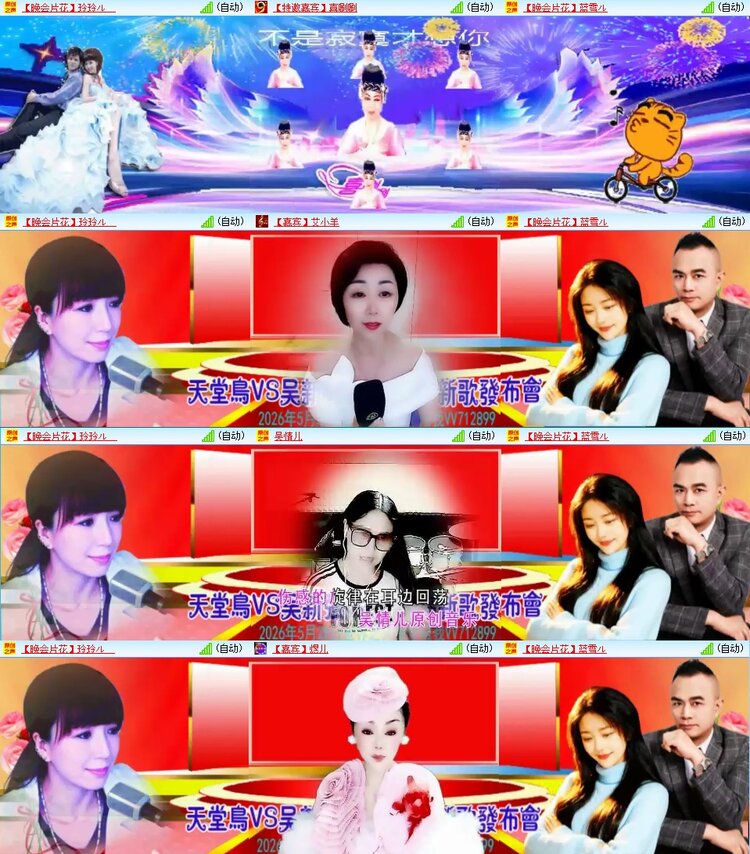 曾经🎤V娱热点
