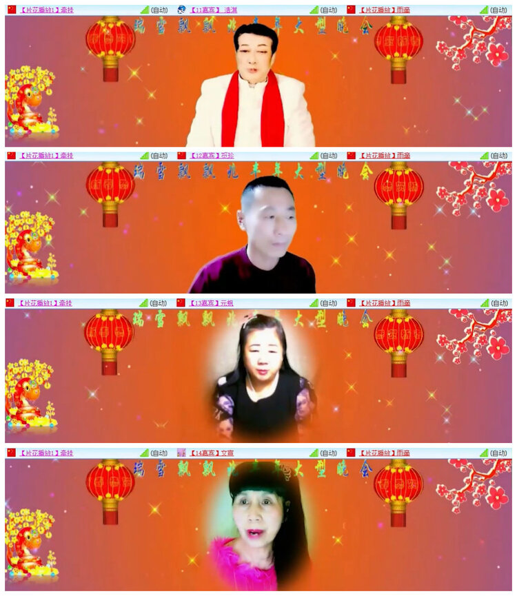 杜影🎤V娱热点