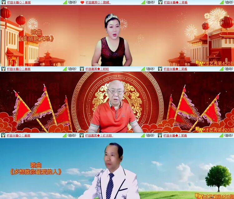 心玫🎤V娱热点