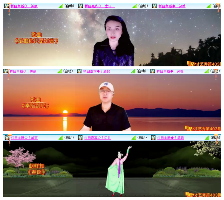 惜缘🎤V娱热点