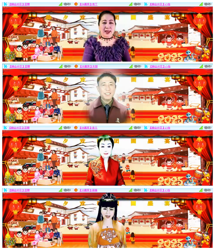 听云🎤V娱热点