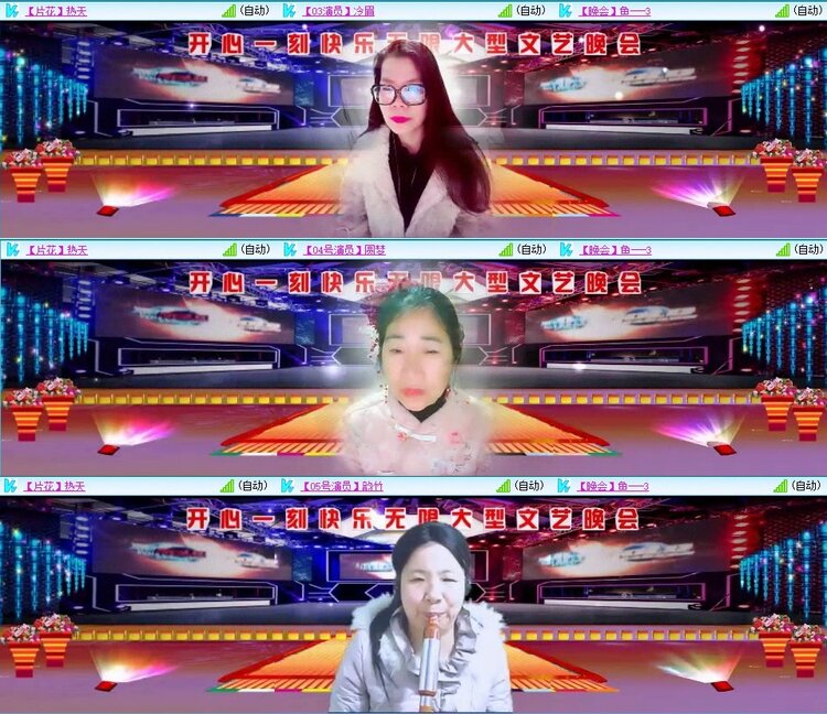 苏苏🎤V娱热点