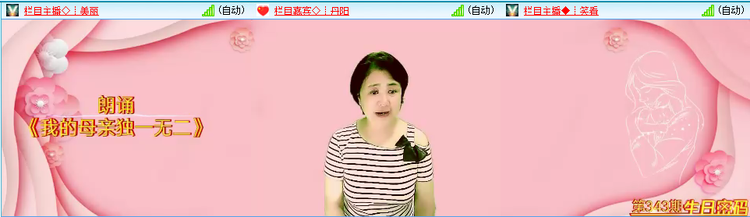 无言🎤V娱热点