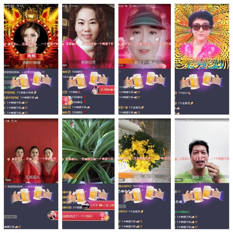 浓茶🎤V娱热点