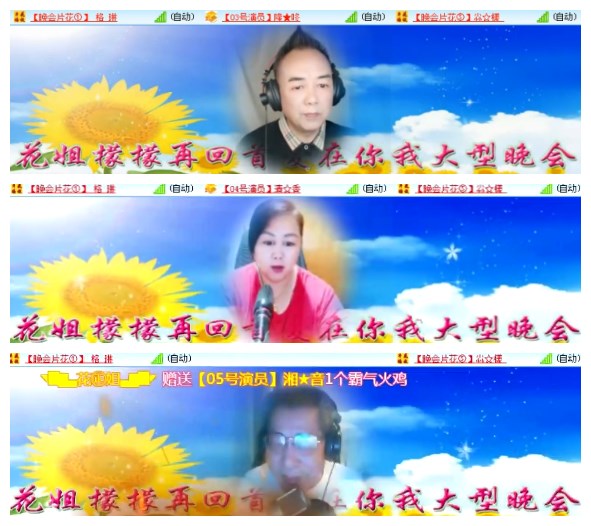 淡然🎤V娱热点