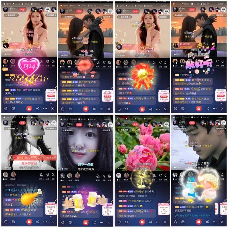 无言🎤V娱热点
