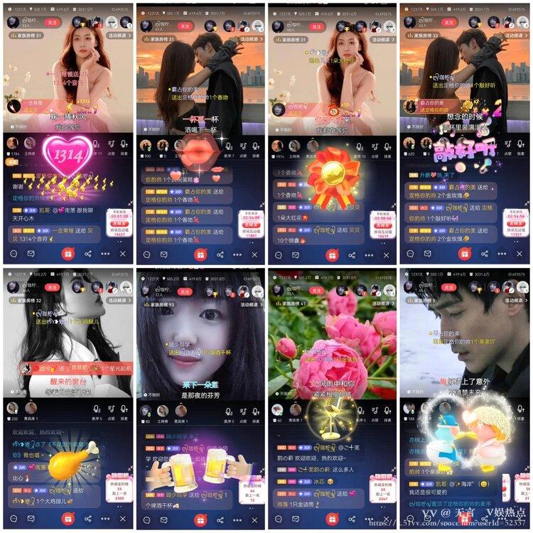 无言🎤V娱热点