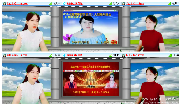 阿呆🎤V娱热点