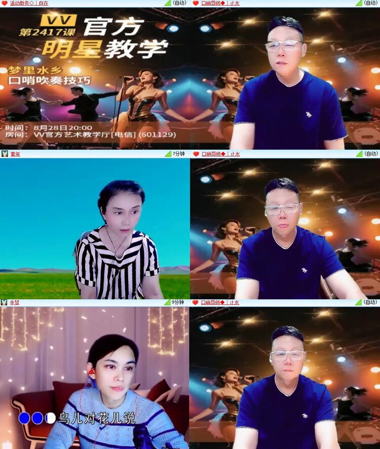 云中云🎤V娱热点