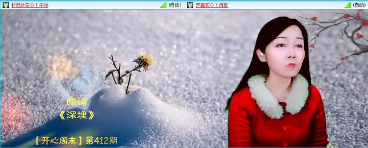 愉悦🎤V娱热点