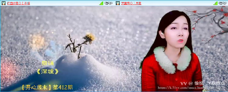 愉悦🎤V娱热点