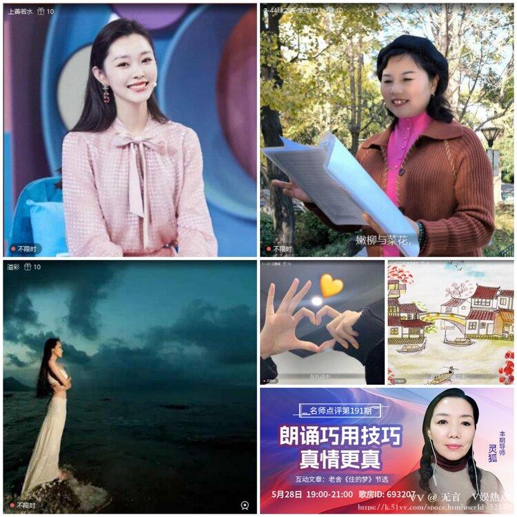 无言🎤V娱热点