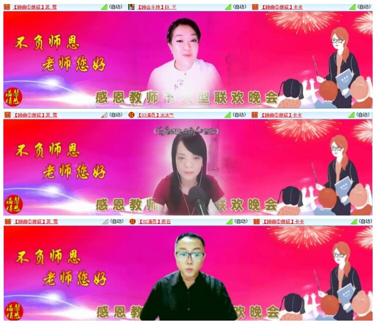 惜缘🎤V娱热点