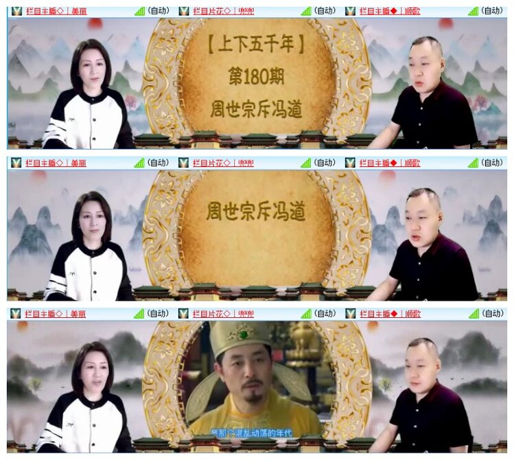 小六🎤V娱热点