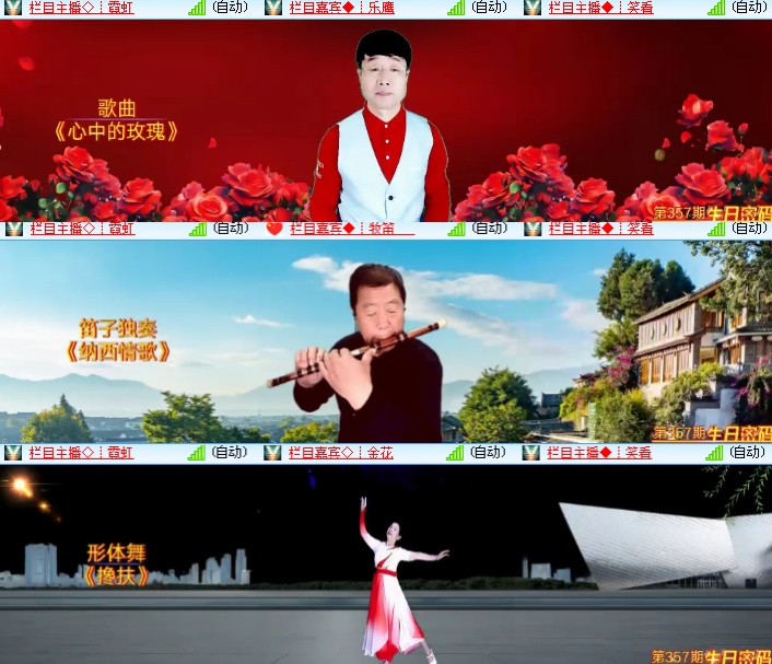 海燕🎤V娱热点