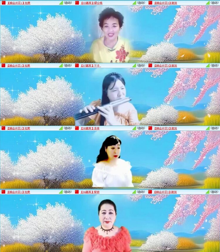 苏苏🎤V娱热点