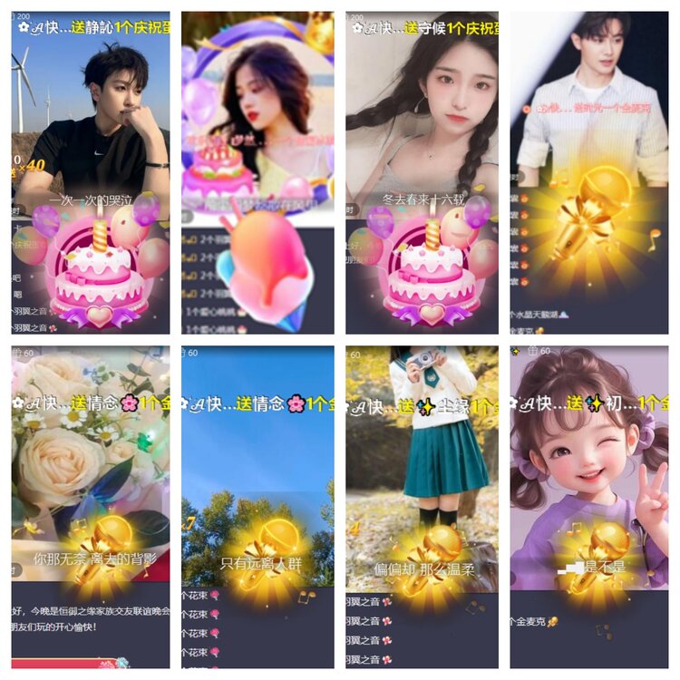 卓然🎤V娱热点