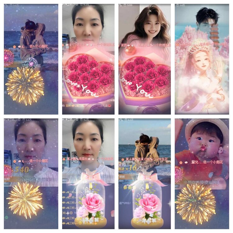 心玫🎤V娱热点