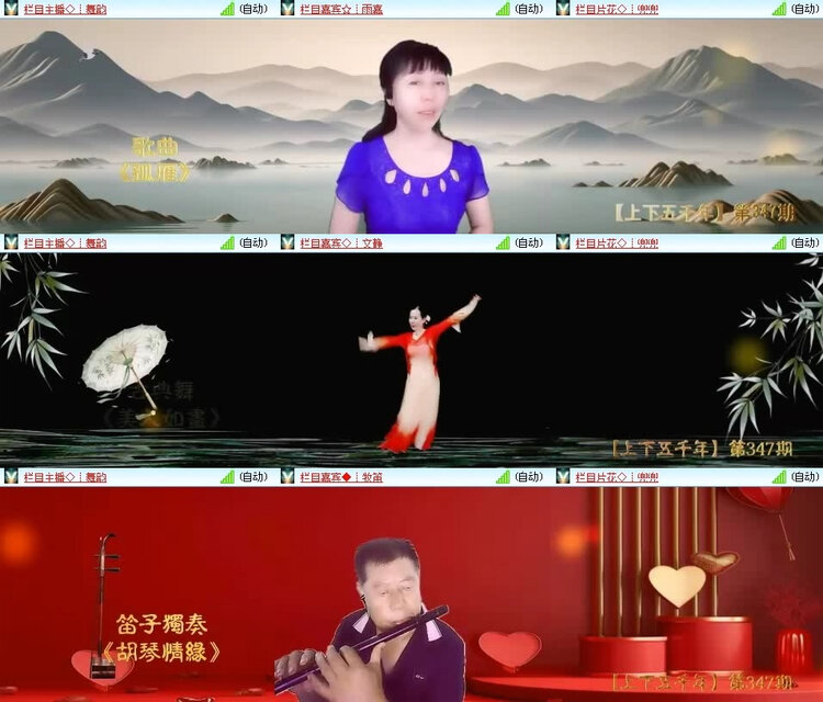 风景🎤V娱热点