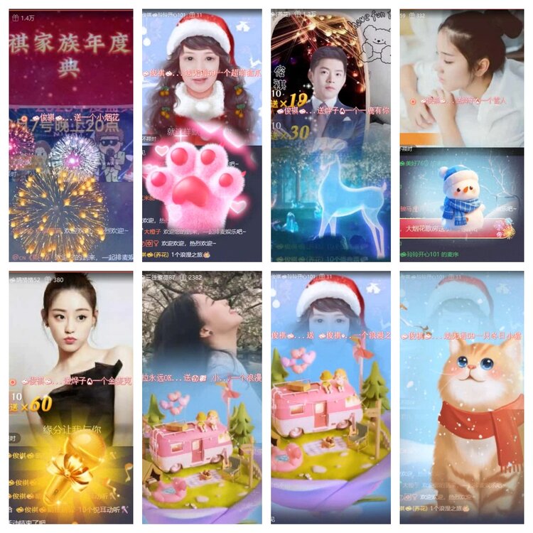 静一静🎤V娱热点