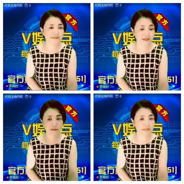 浓茶🎤V娱热点