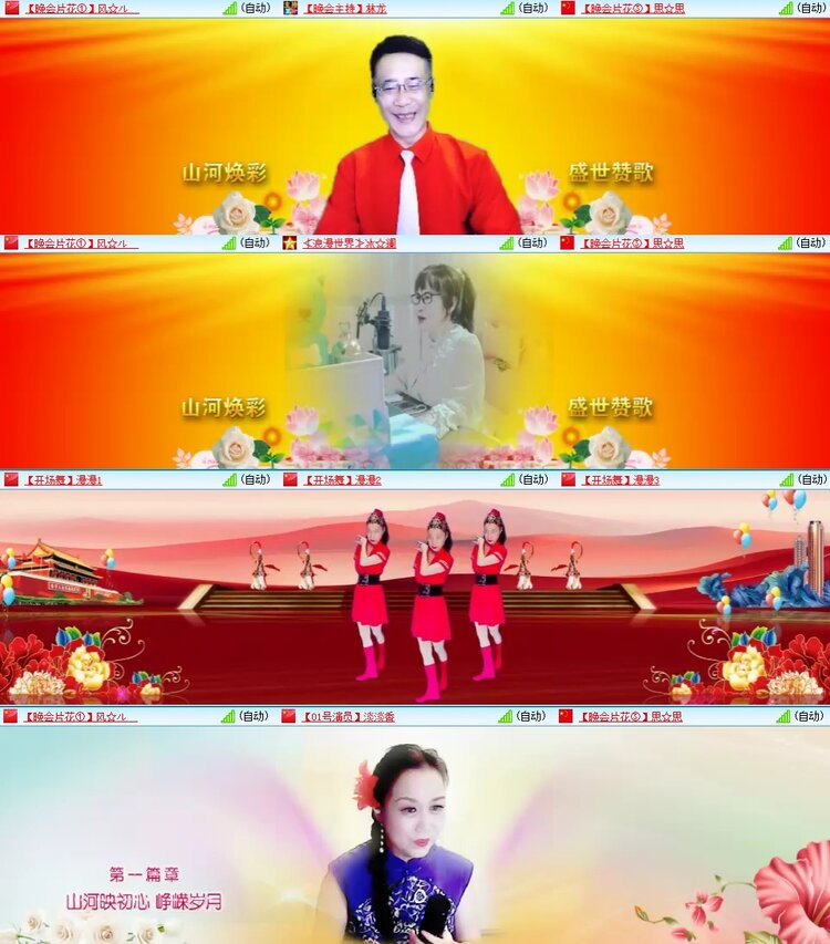 若雨🎤V娱热点