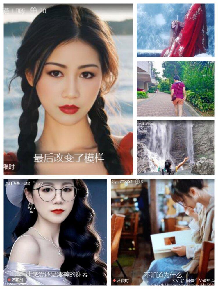 愉悦🎤V娱热点
