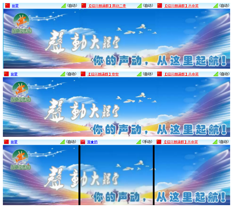 飘雪🎤V娱热点