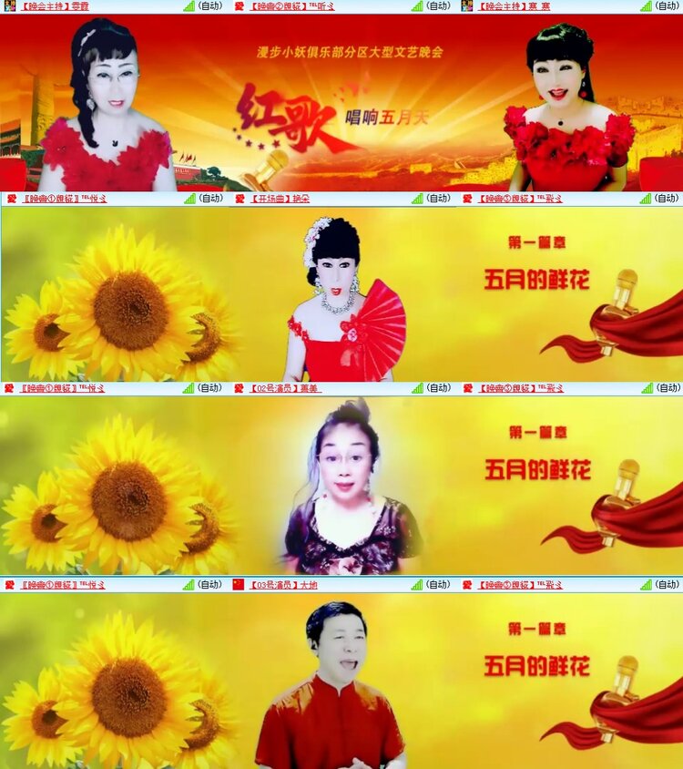 静一静🎤V娱热点
