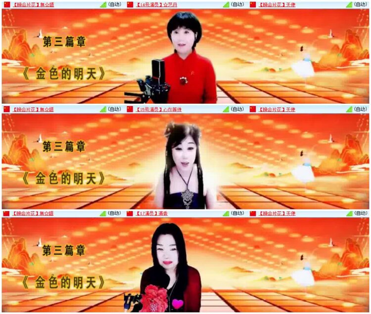 淡然🎤V娱热点