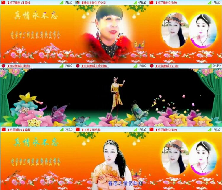 苏苏🎤V娱热点