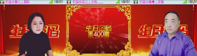 飞沙🎤V娱热点