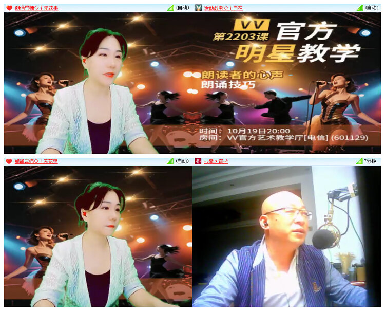 听云🎤V娱热点