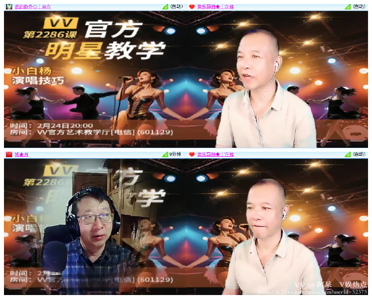阿呆🎤V娱热点