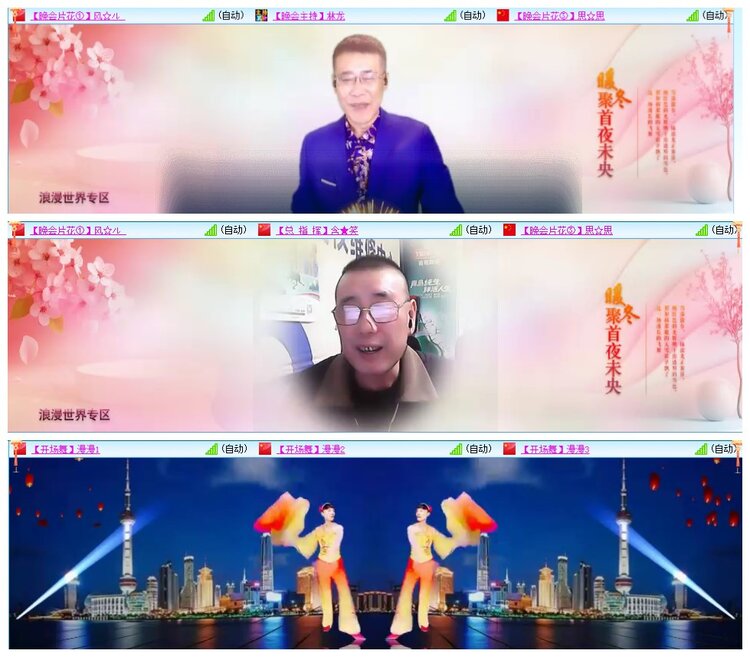 墨馨儿🎤V娱热点