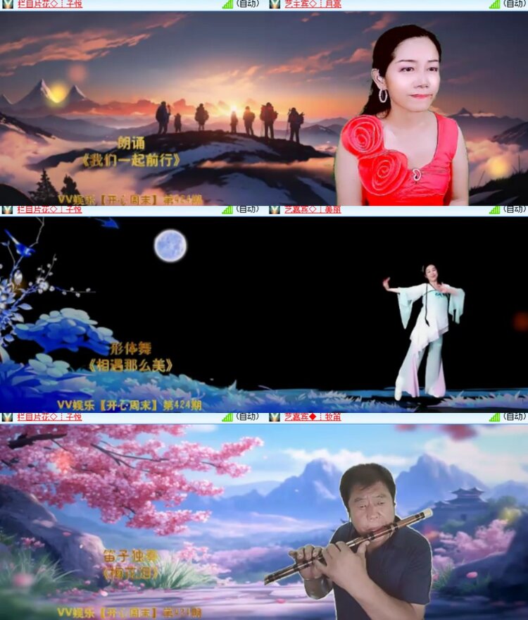 背影🎤V娱热点