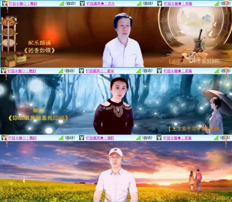 云中云🎤V娱热点