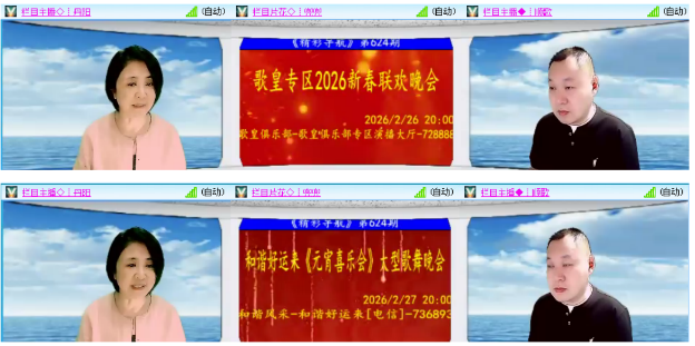 小浅🎤V娱热点