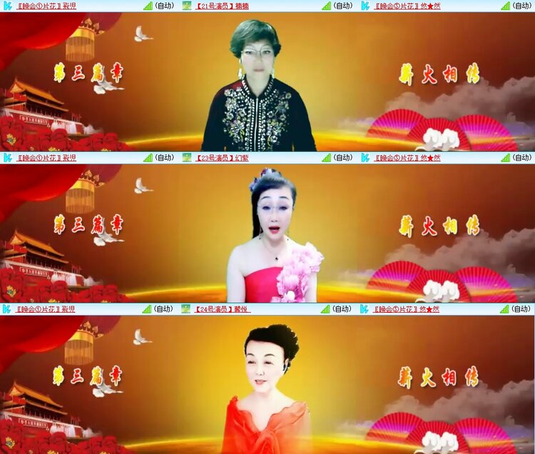 浓茶🎤V娱热点