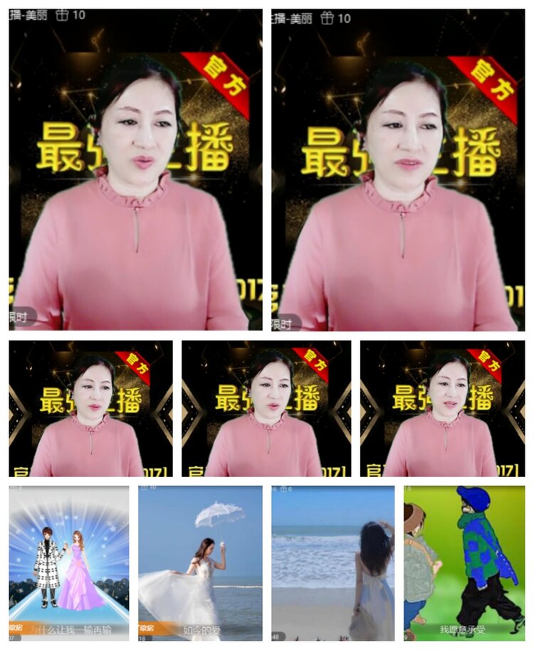 飞沙🎤V娱热点