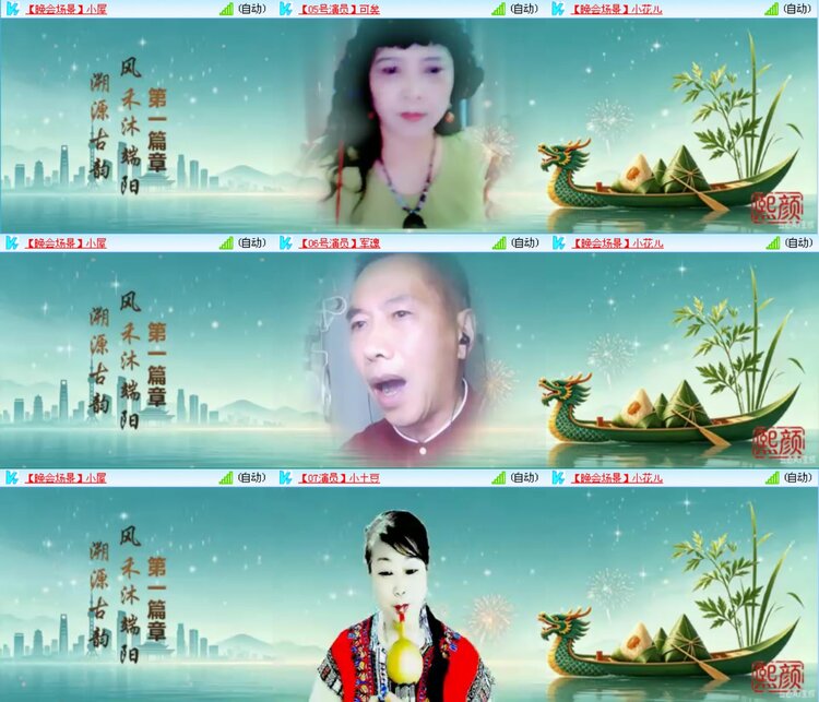 愉悦🎤V娱热点