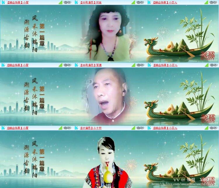 愉悦🎤V娱热点