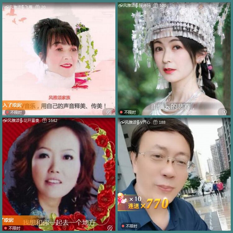 背影🎤V娱热点