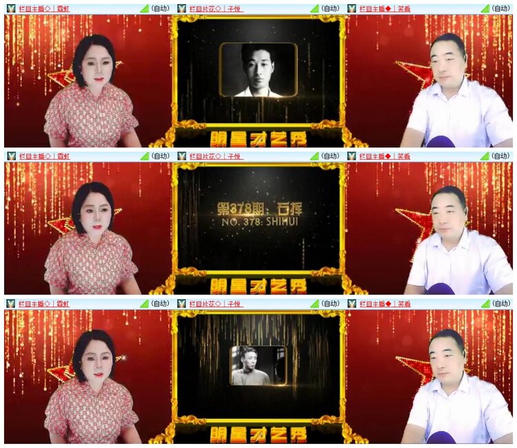 南风🎤V娱热点