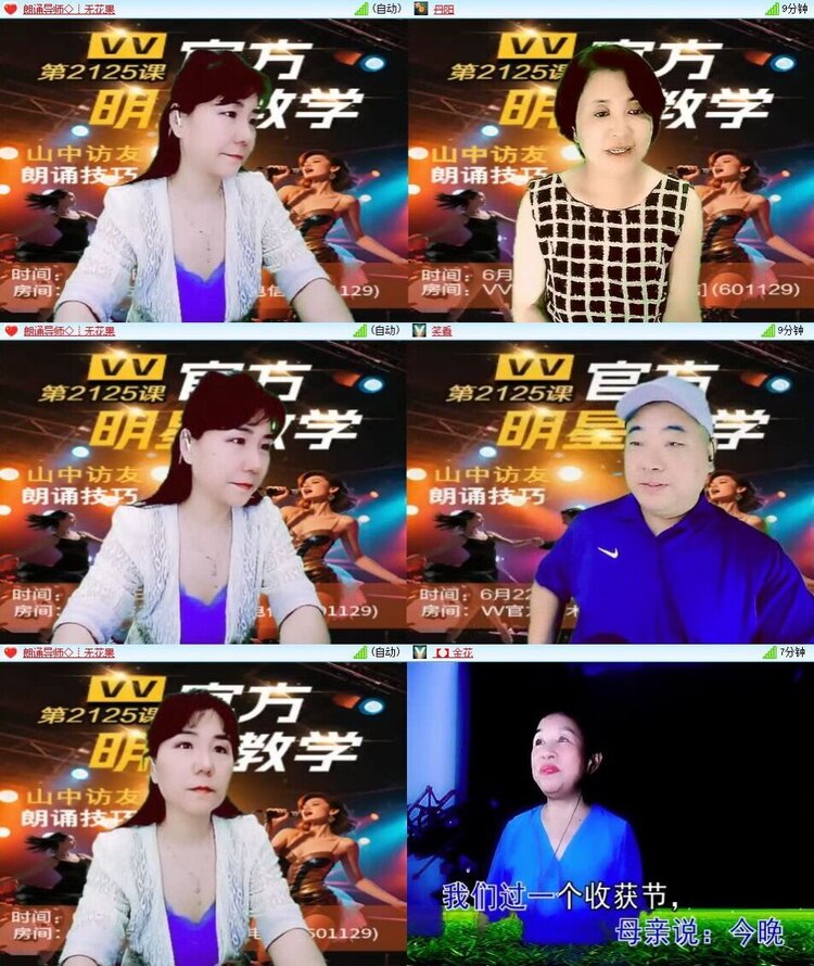 曾经🎤V娱热点