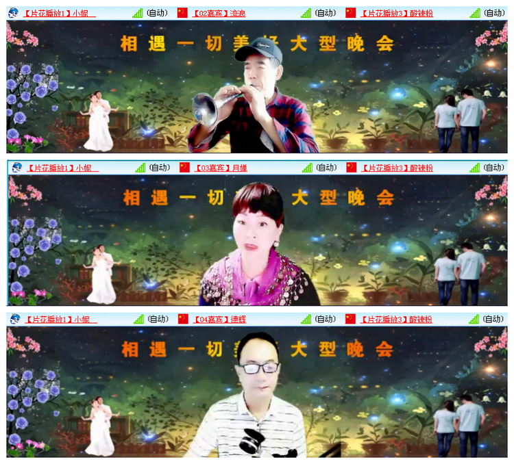 飘雪🎤V娱热点